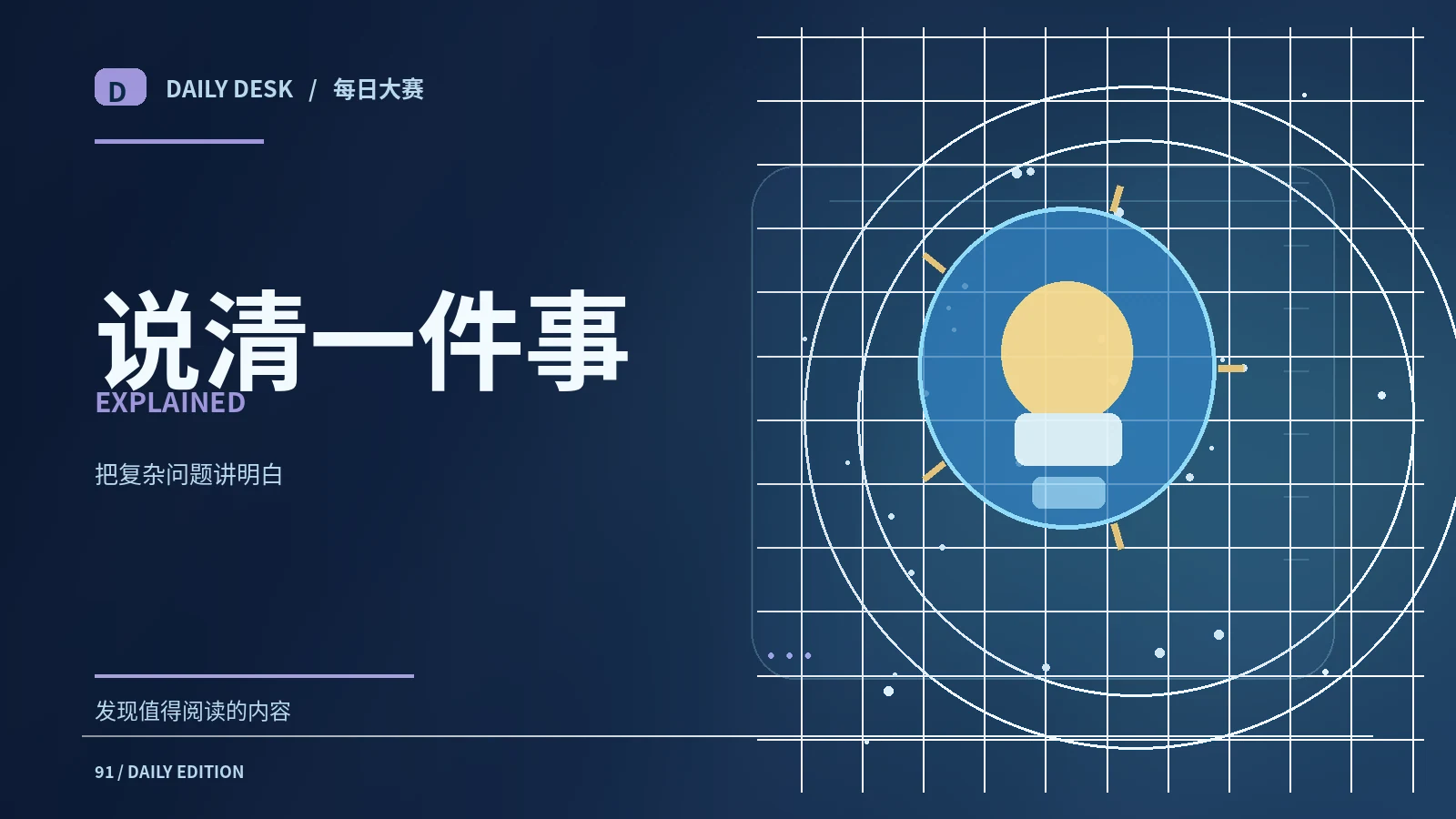 挑选数码设备前先列清楚使用需求