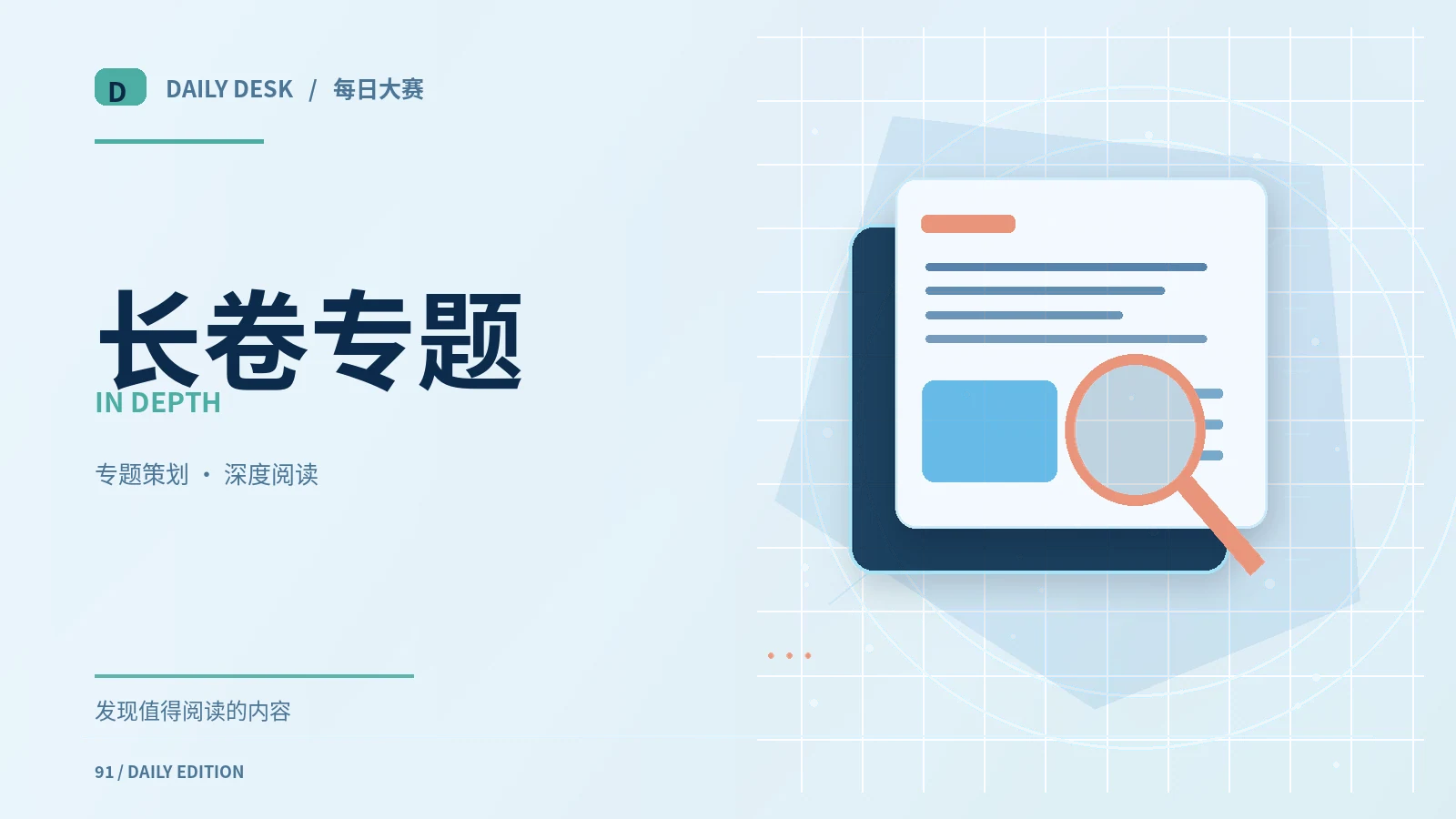 现金流与利润有什么区别:商业入门解释