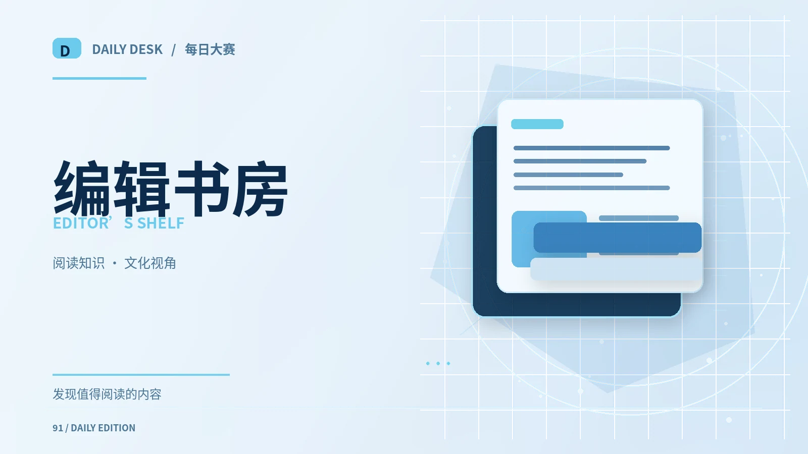 看懂一项体育运动先熟悉哪些基本规则