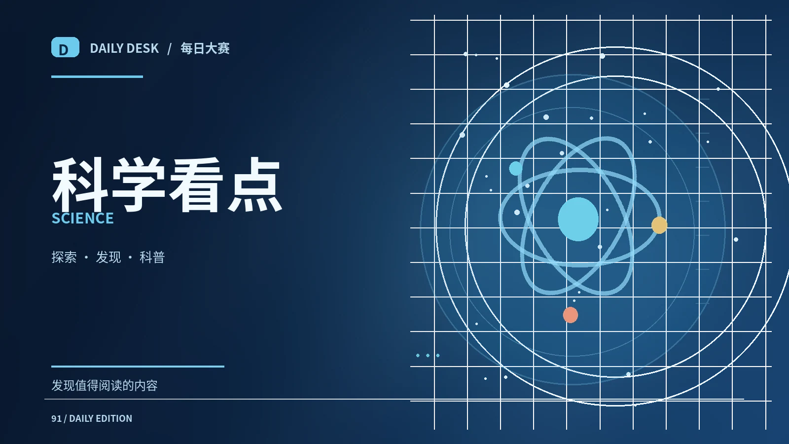 阅读国际新闻为什么必须核对当地时间