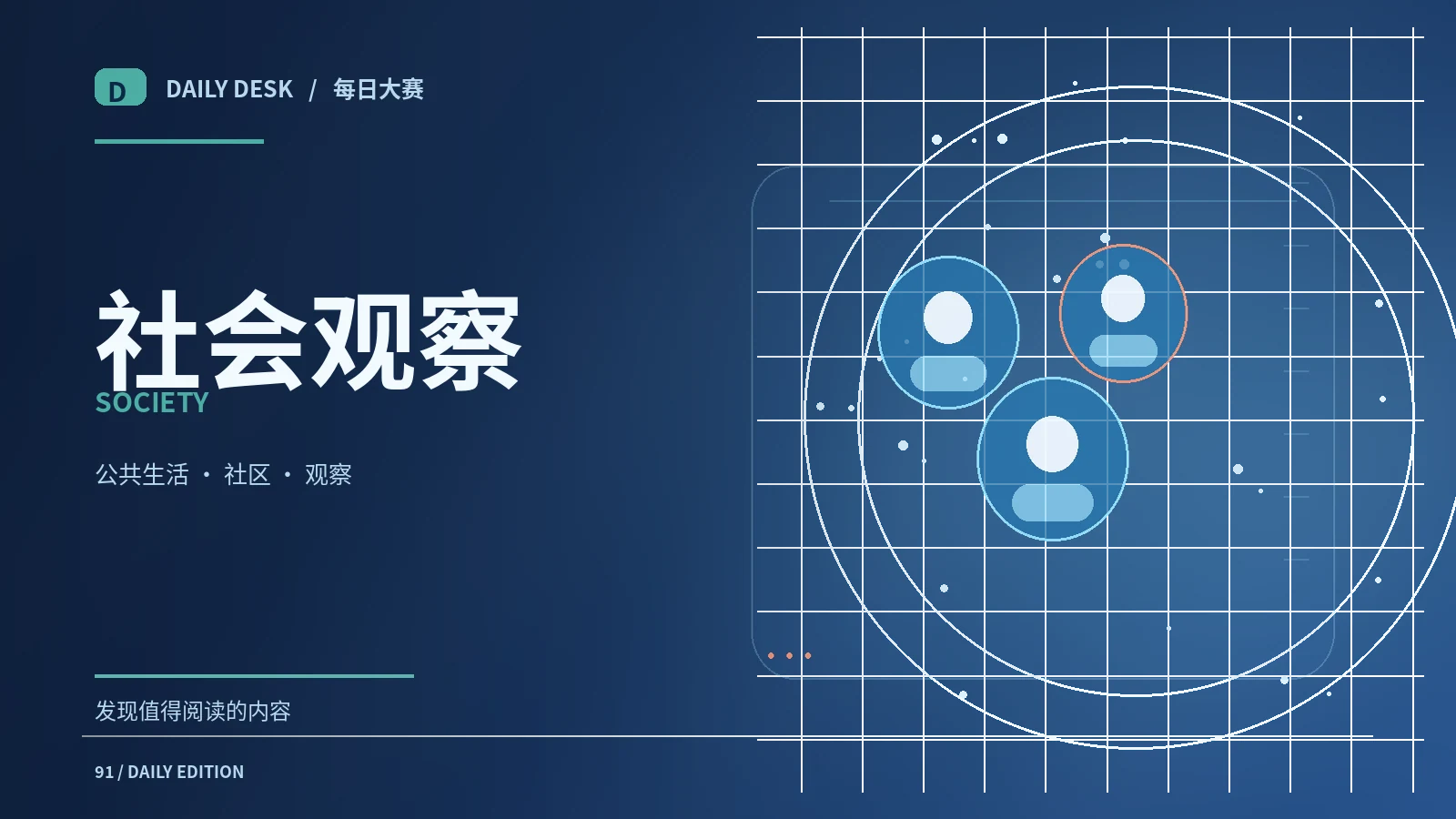 三分钟资讯阅读法:先找结论再核对证据