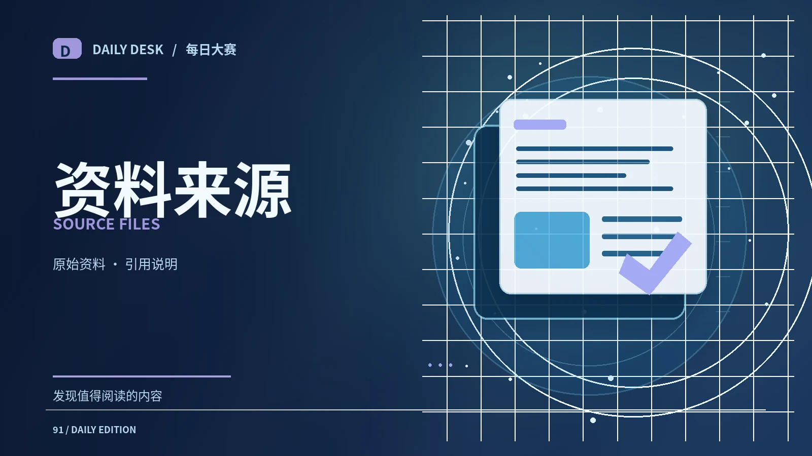 网页权限怎么管理:相机、通知与定位