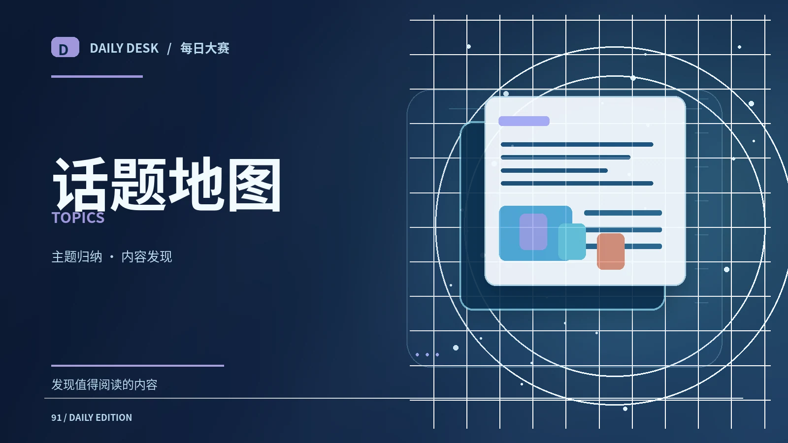 音乐演出评论怎样描述声音与舞台